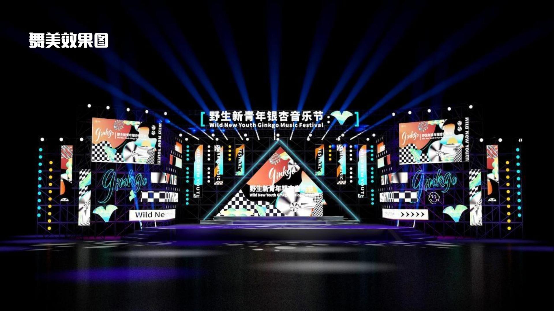 青年艺术家联展